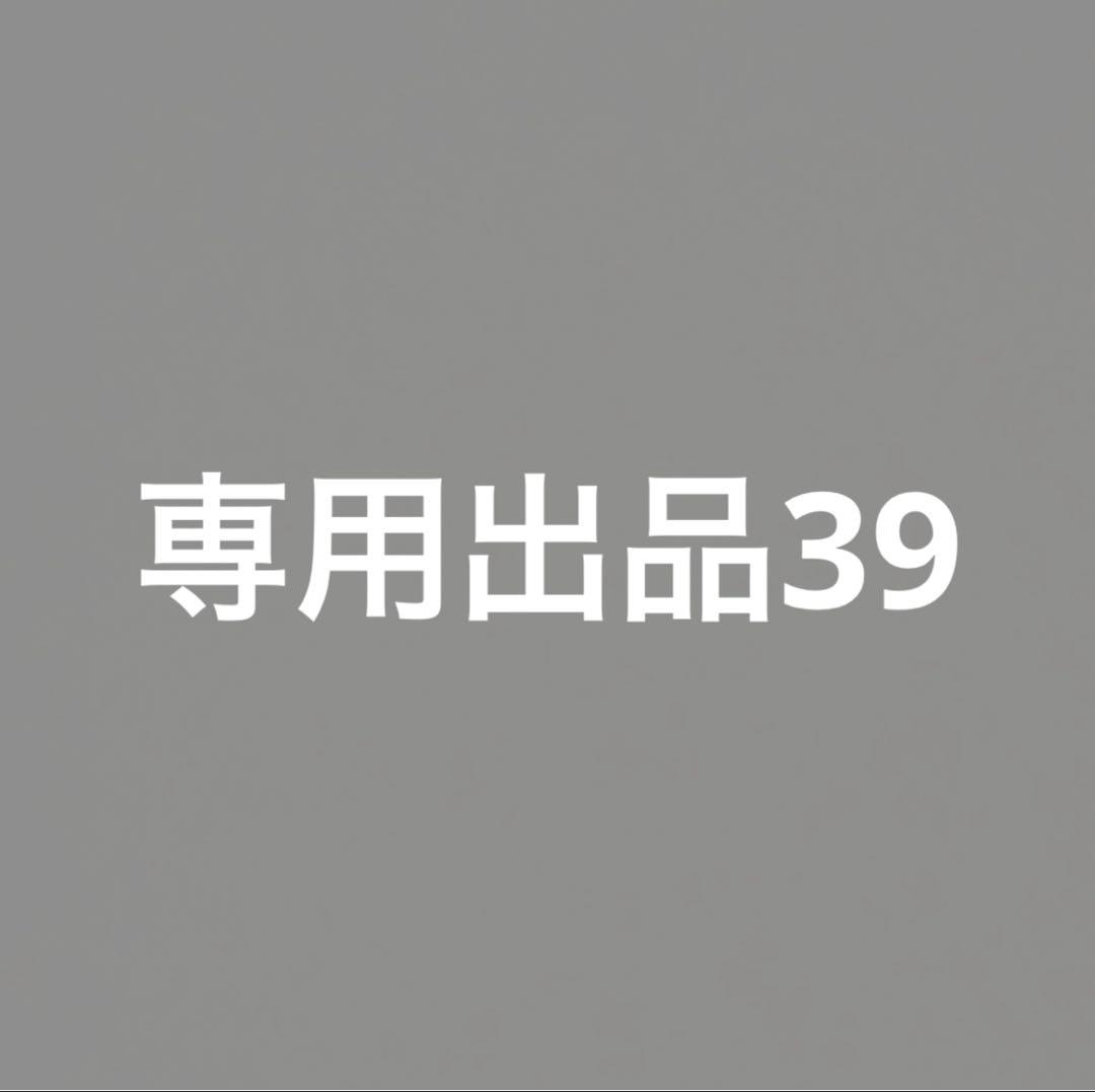 化粧水・ローション・トナー atsuko.09.27