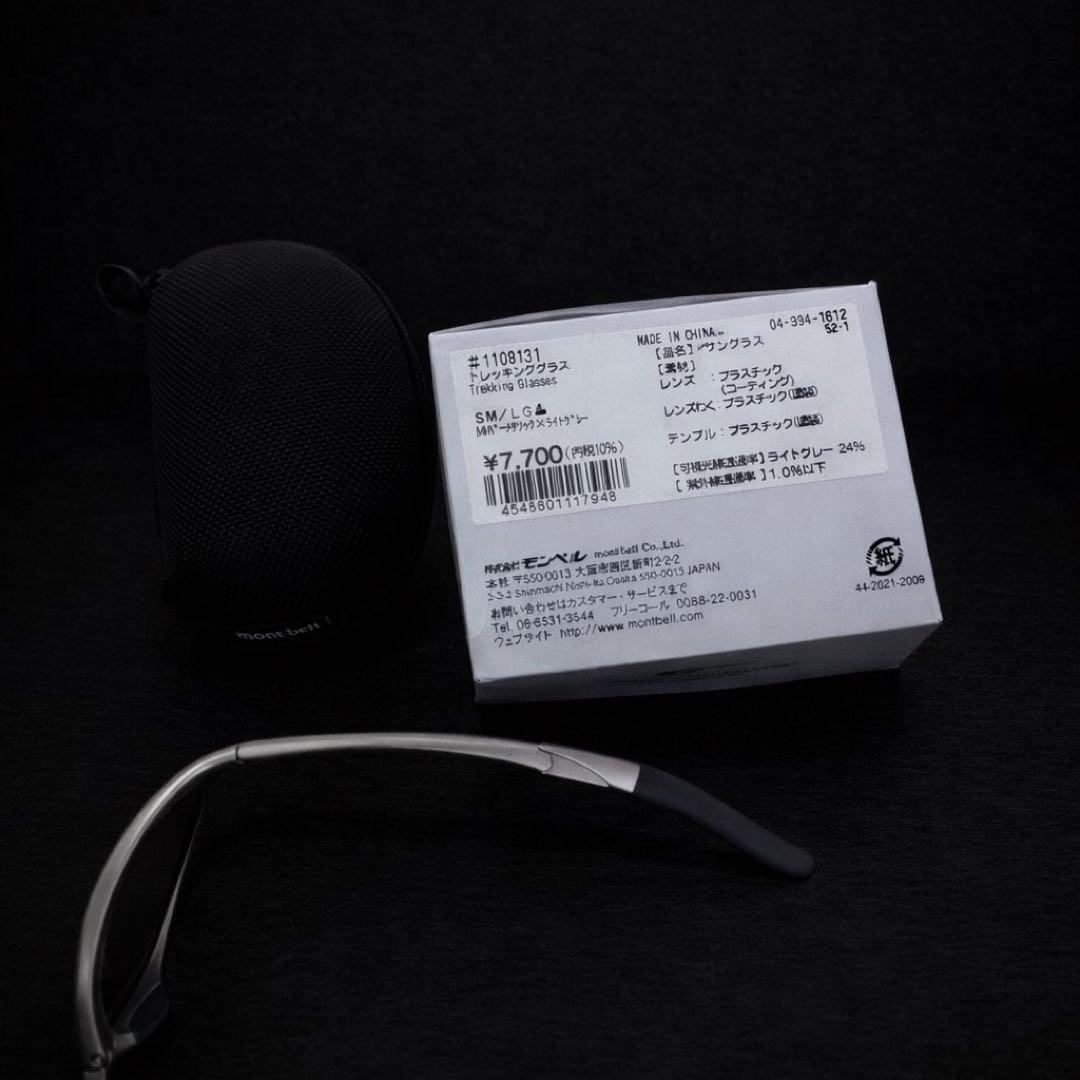 【新品】モンベル トレッキンググラスサングラス ライトグレー シルバー