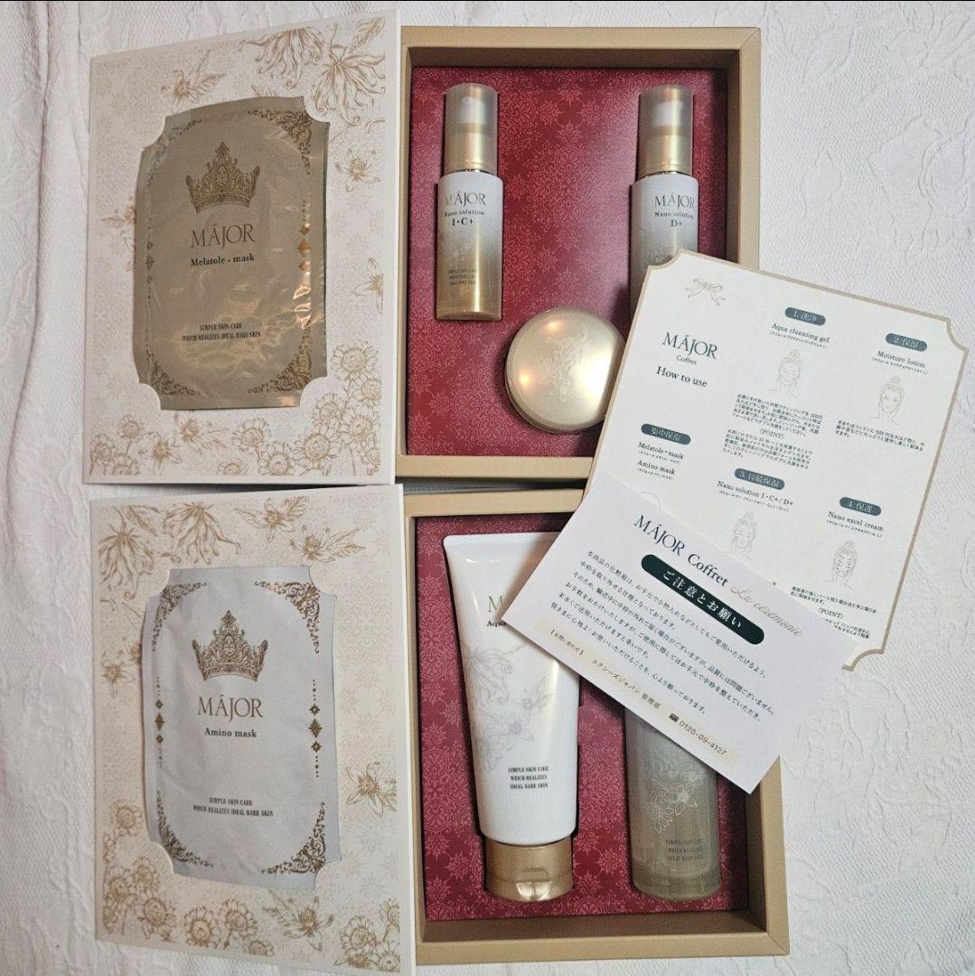 限定価格　新品　限定マジョールコフレ　2025　コスメ　化粧品　美容液
