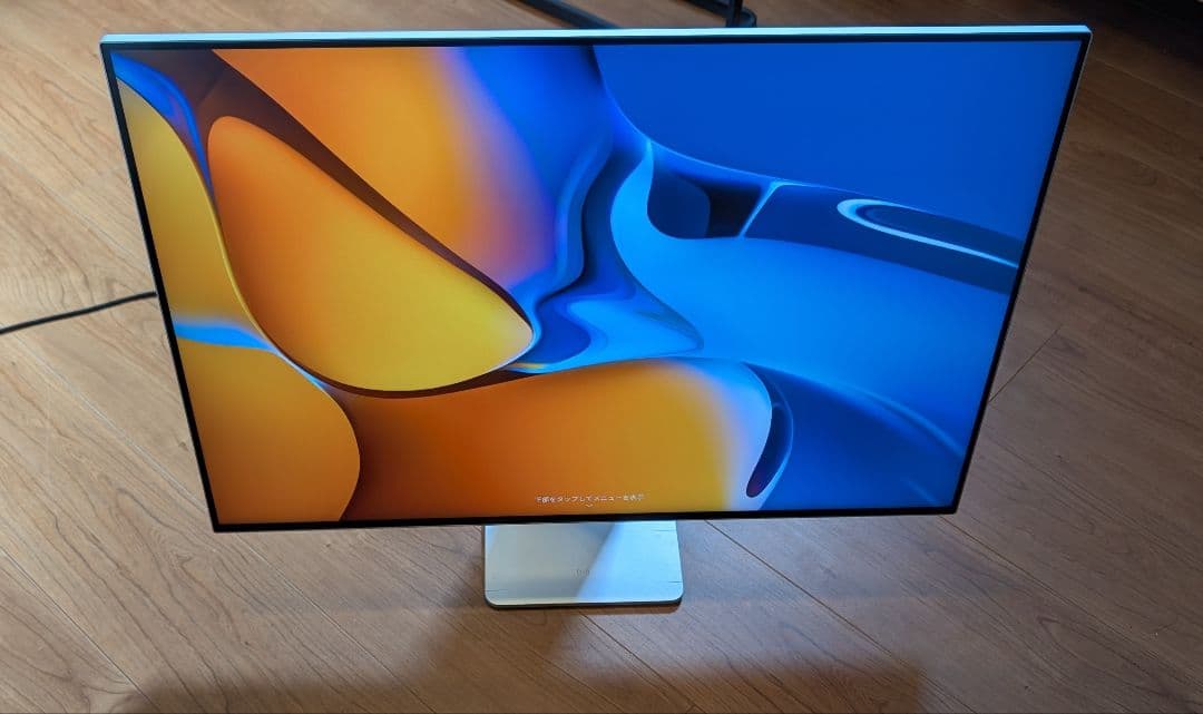 HUAWEI MateView 28.2インチ 4K+モニター