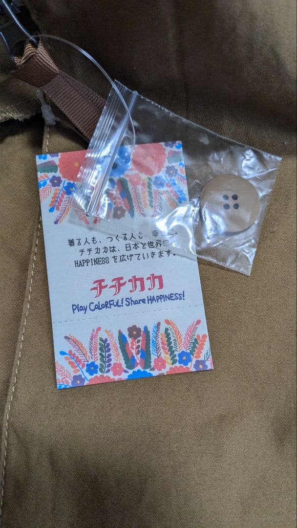 チチカカ　レディース　モッズコート　Lサイズ