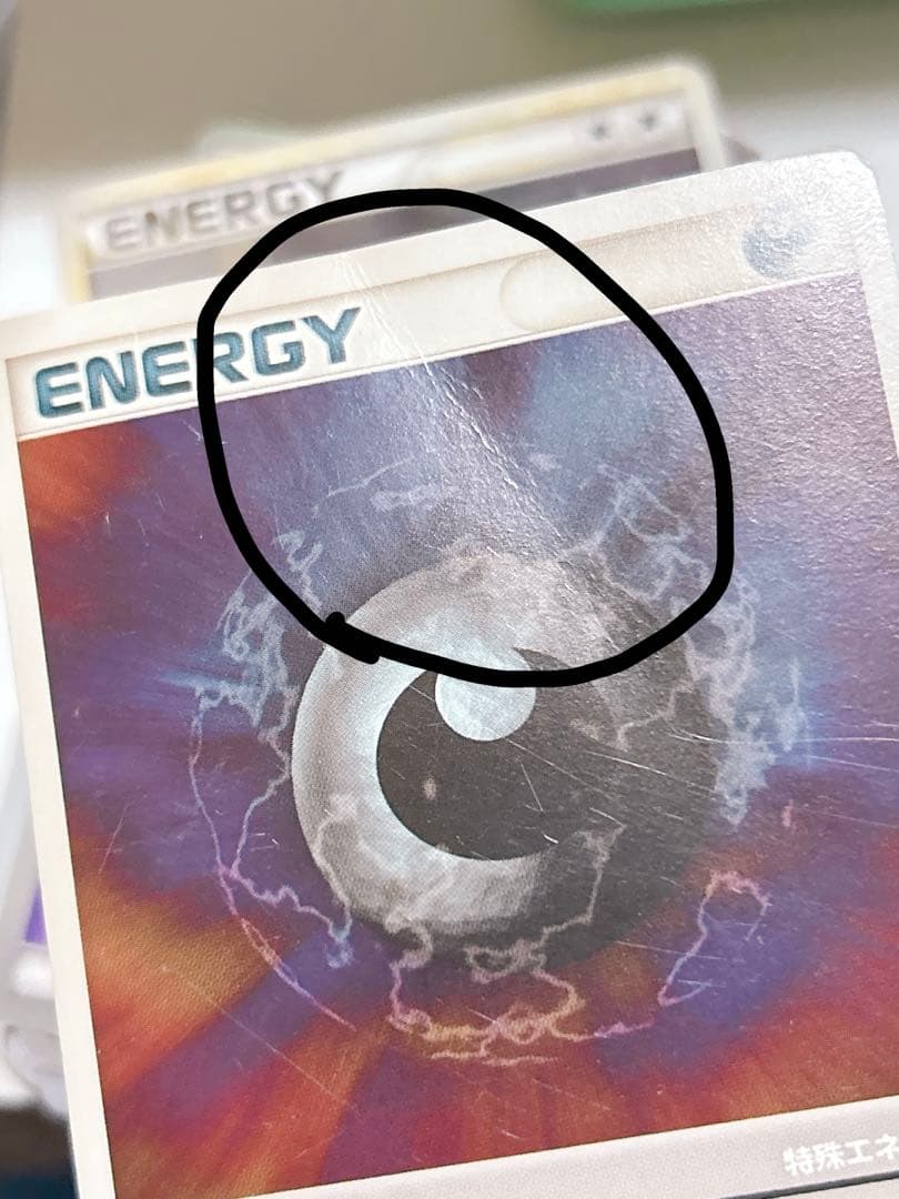 ポケモンカード エネルギー 135枚 まとめ売り