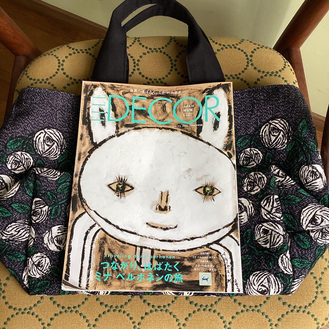 ミナペルホネン最新rosy navyトートバッグ ハンドメイド