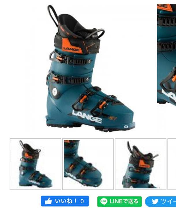 LANGE・ラング スキーブーツ テックビンディング対応 21-22 XT3