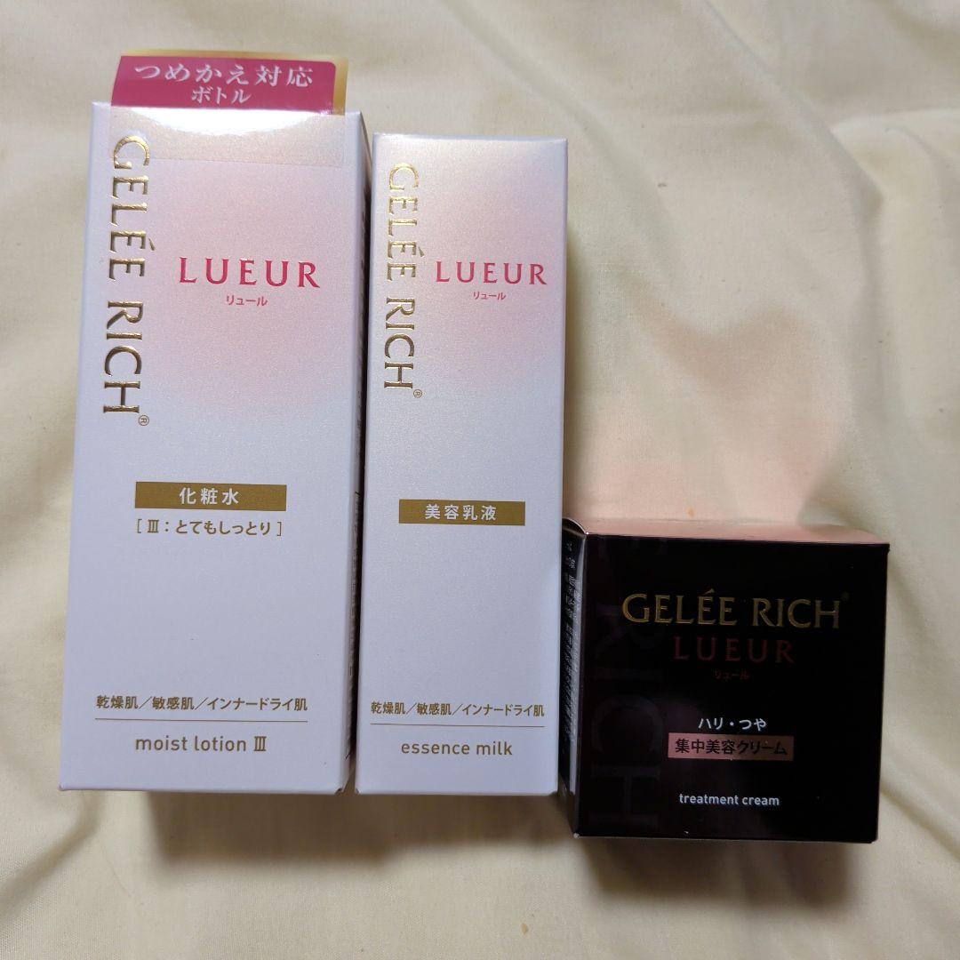 ジュレリッチ ジュレリッチリュール ローション ミルク クリーム