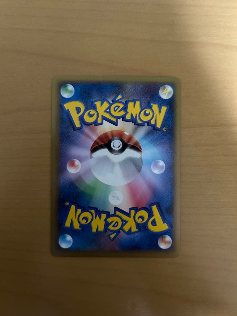 アルフの石版 L3 081/080