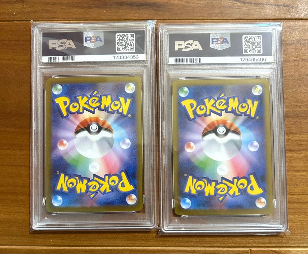 オーガポン いどのめんex SAR ビブラーバAR psa10