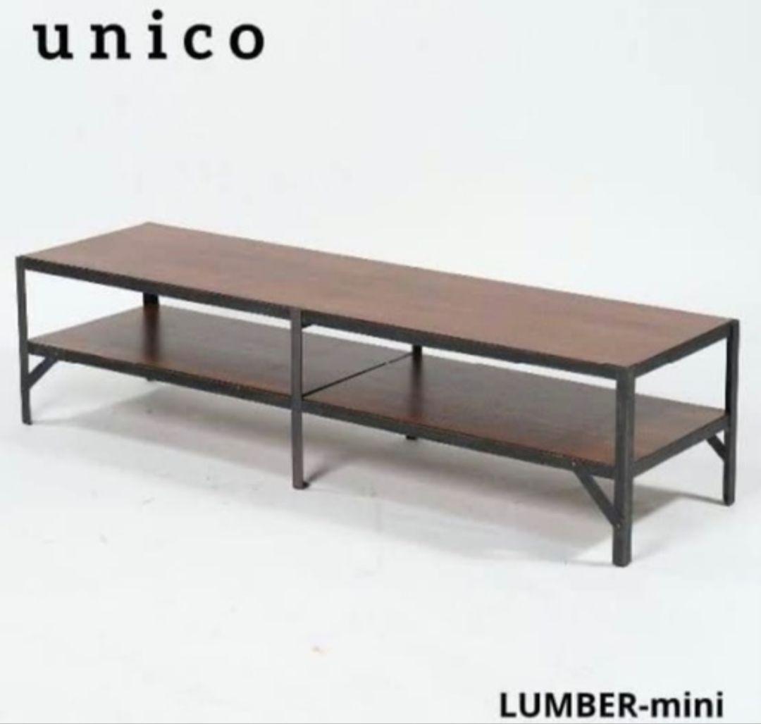 unicoウニコ／LUMBER-miniランバーミニ AVボード