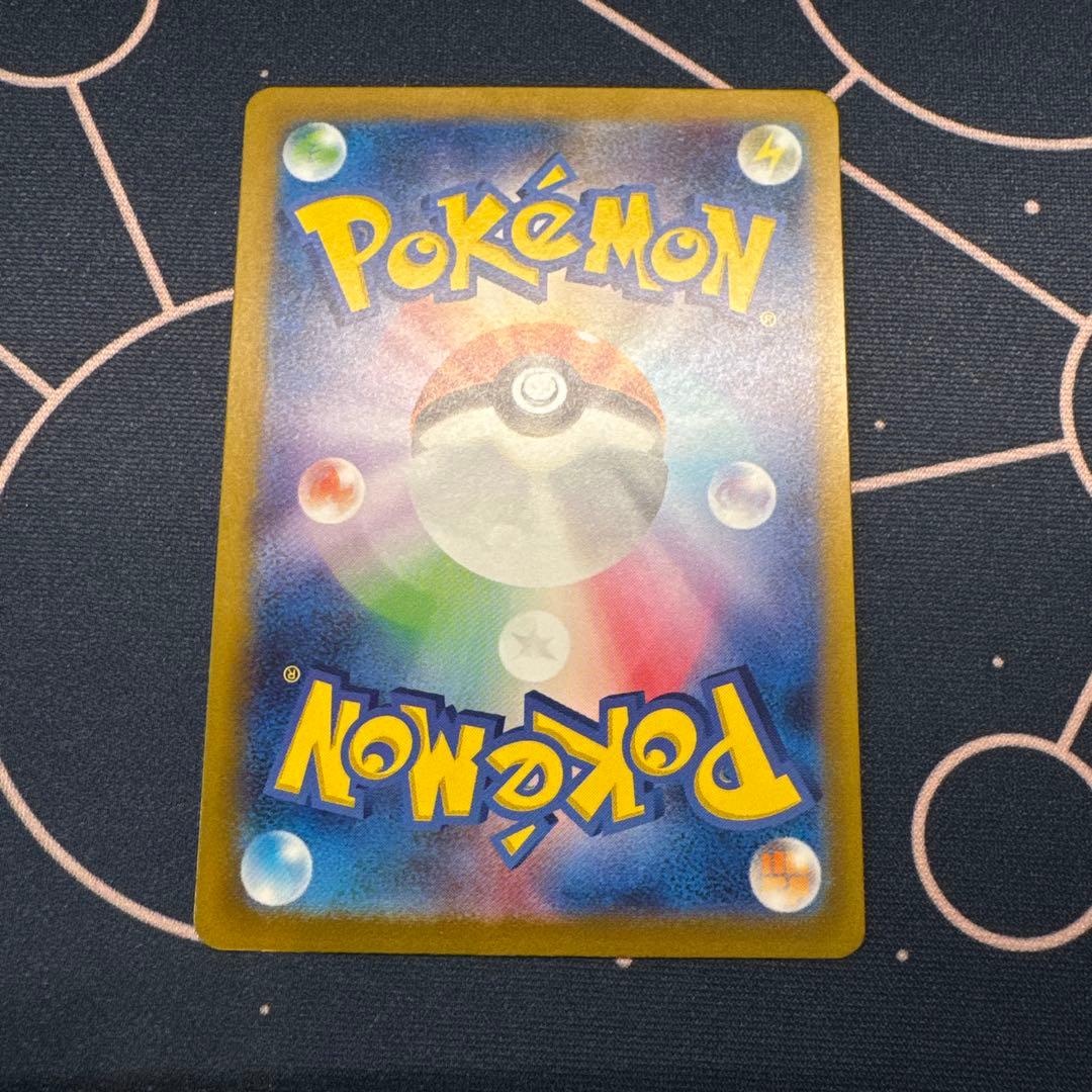 ポケモンカード ヒトカゲ プロモ ar svG
