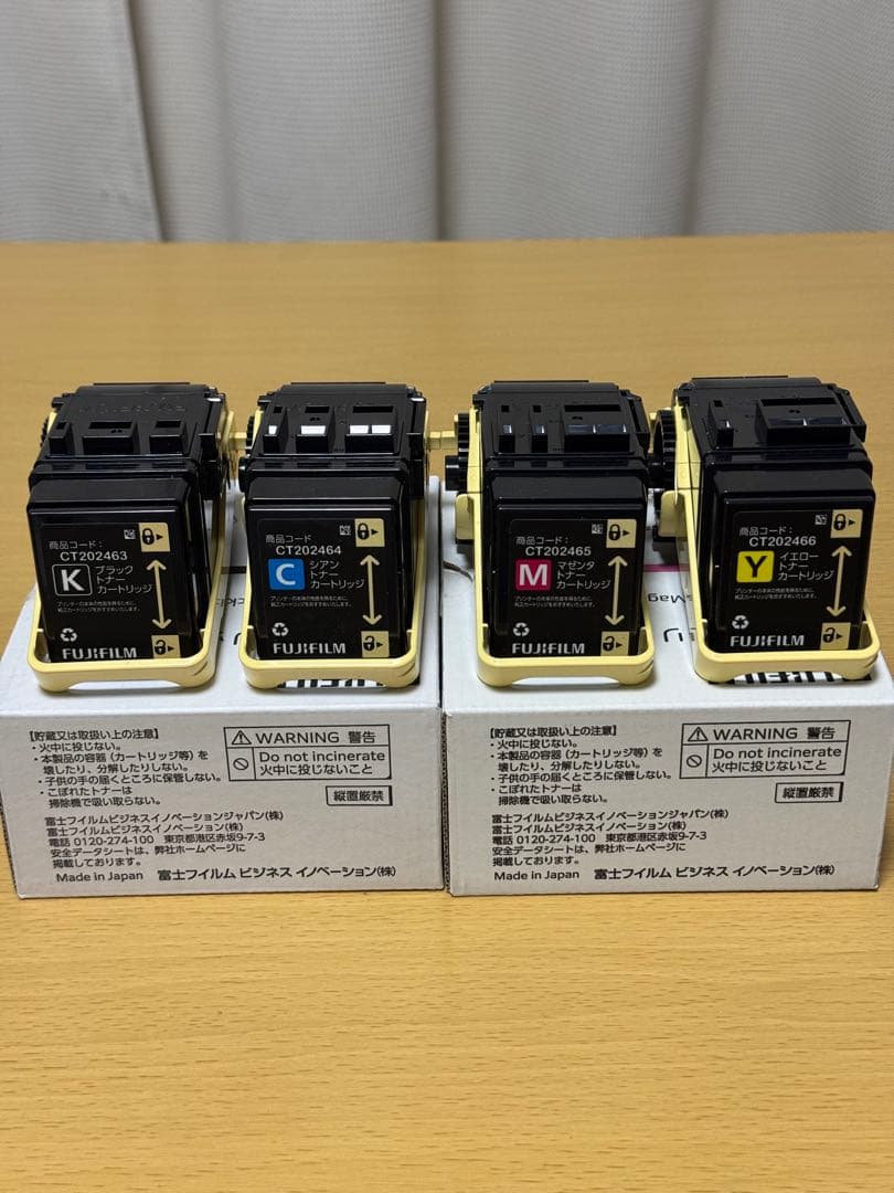 FUJIFILM 純正トナーカートリッジ 4色セット