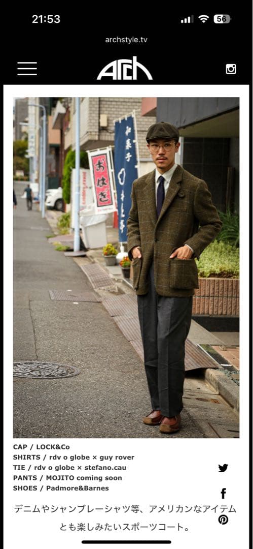 kenneth field arch別注 2B UNCON BOX POCKET