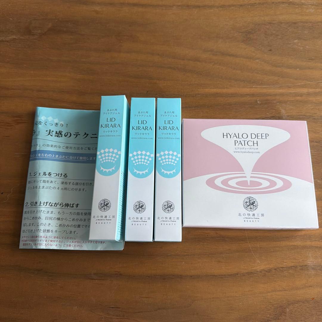 アイケア　クリーム