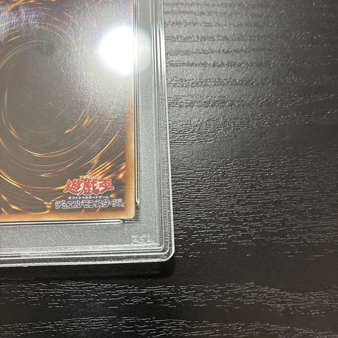 遊戯王　神芸学徒ファインメルト プリズマレア1枚 【PSA10】