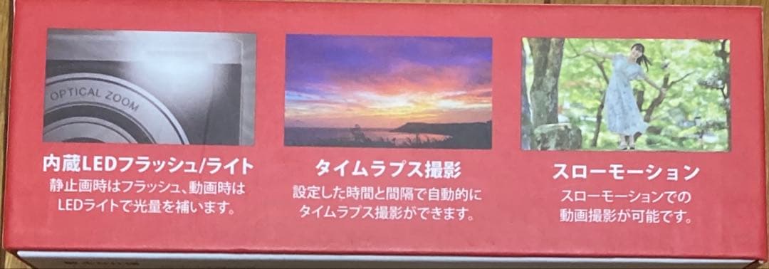 新品・未使用　コンパクトデジタルカメラ　Kenko KC-ZM08