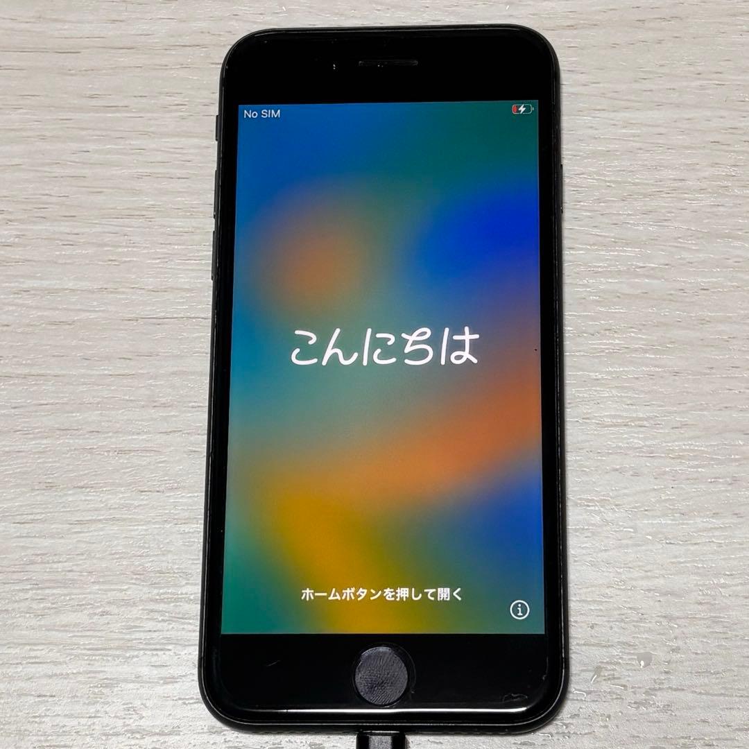 iPhone8 ブラック ライトニングケーブル付き