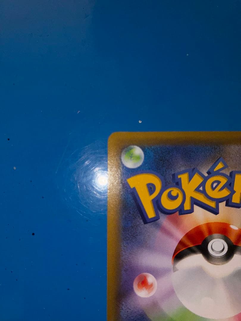 ☆美品☆MレックウザEX 25周年記念カード