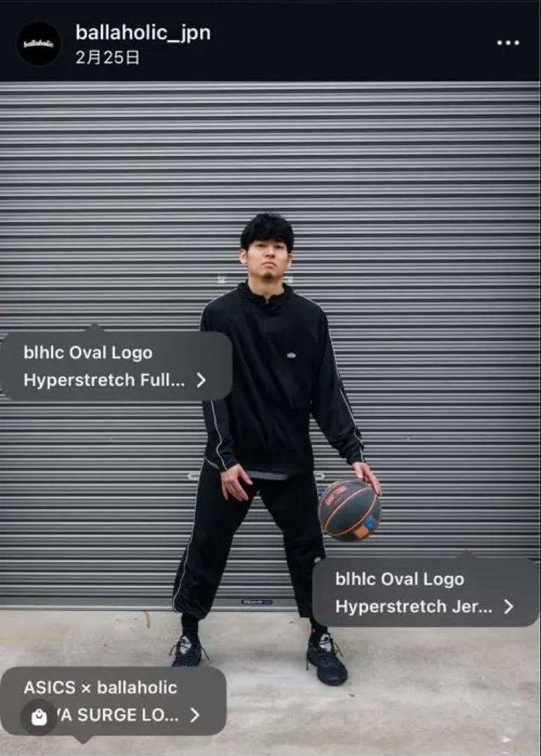 ボーラホリック ballaholic ハイパーストレッチジャージ　パンツ