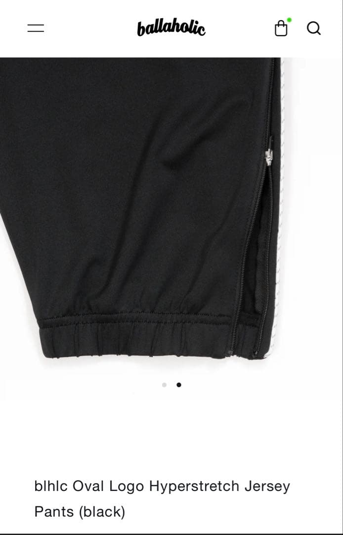 ボーラホリック ballaholic ハイパーストレッチジャージ　パンツ
