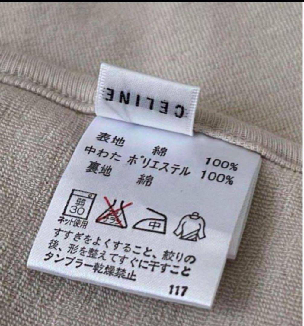 美品CELINEセリーヌ♡ 新生児おくるみ♡ ベージュ