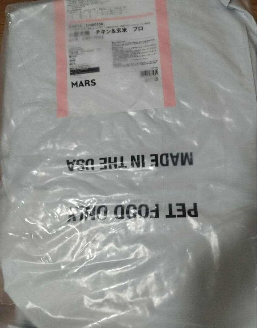 Nutro小型犬用ドライフード☆チキン＆玄米、15.5kgお値下げ不可