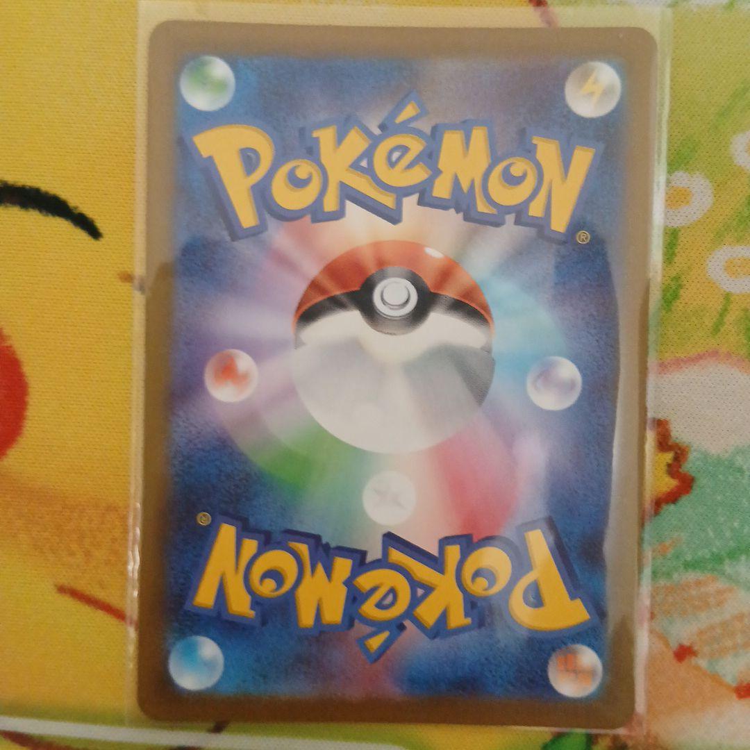 【即日or翌日発送】ダークライvstar sar 4枚セット