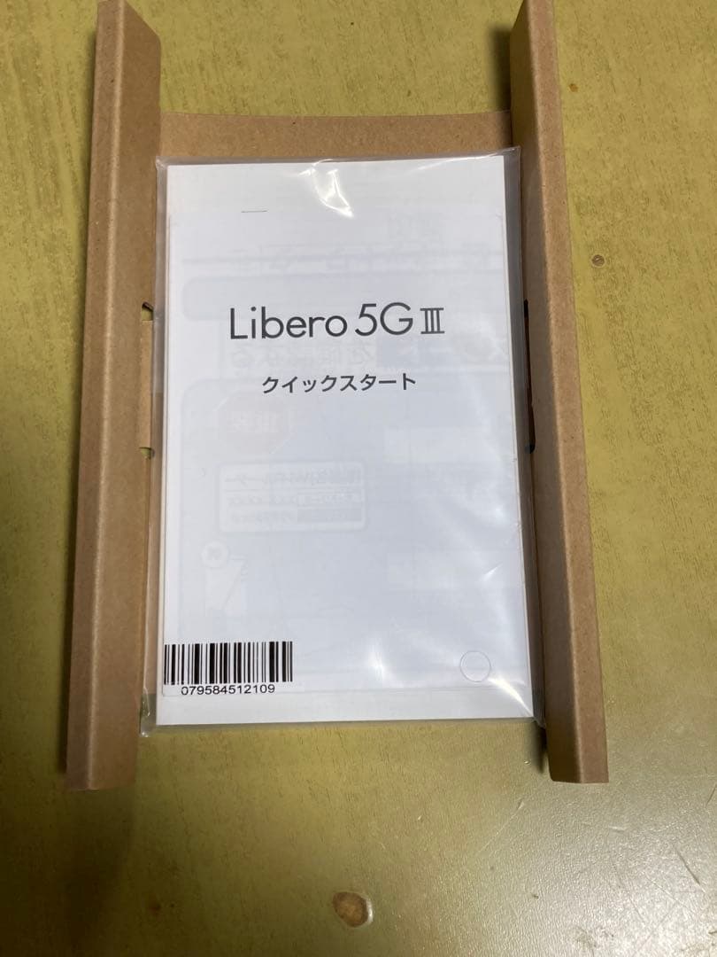 Libero5G Ⅲ 64G SIMフリー