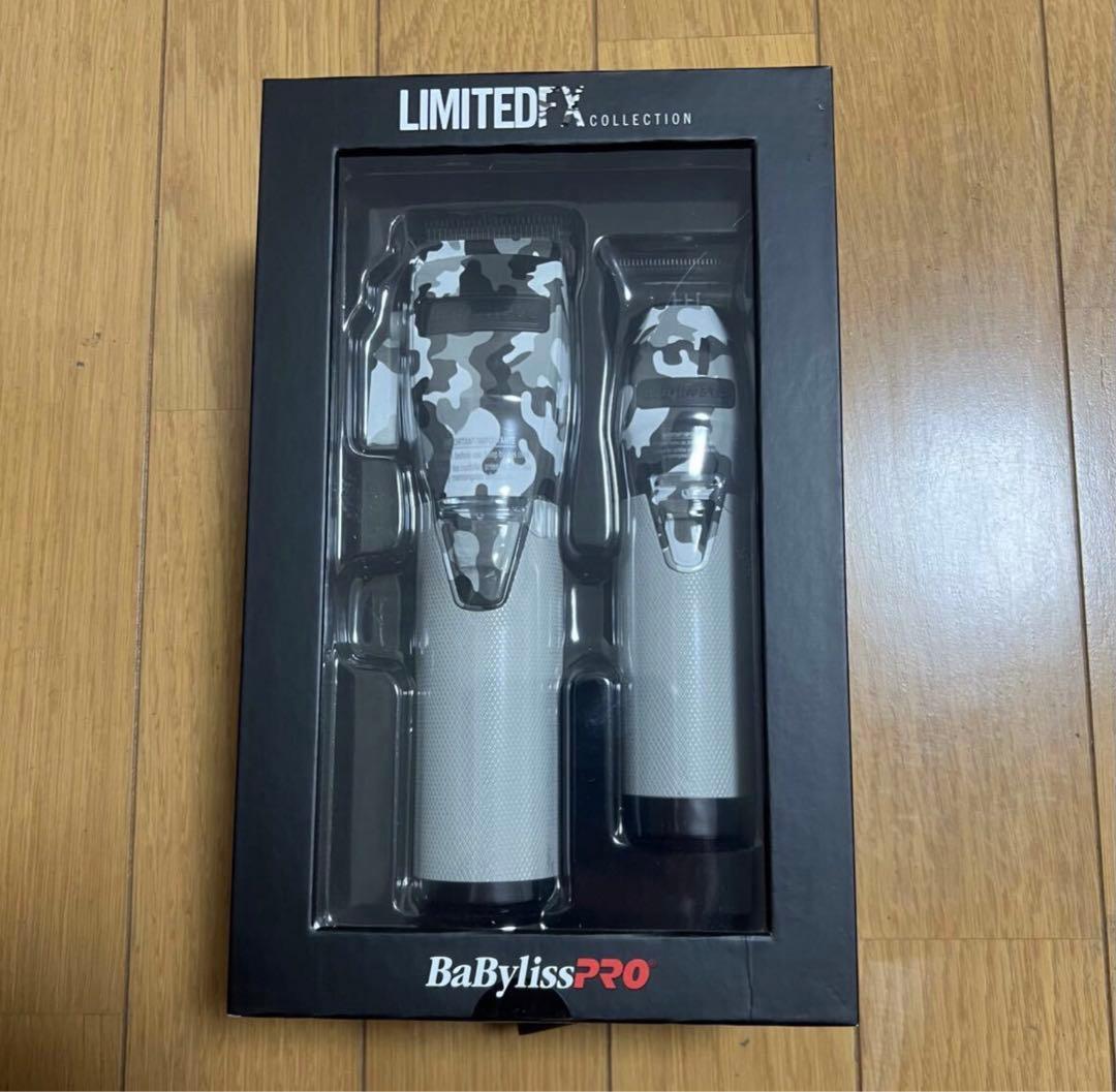 BaByliss Pro Limited FX　グレーカモメタル　バリカン　レア