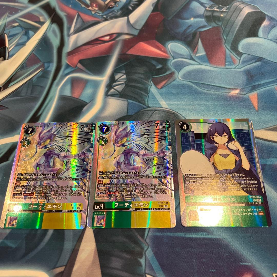 フーディエモン　2枚　　御島エリカ