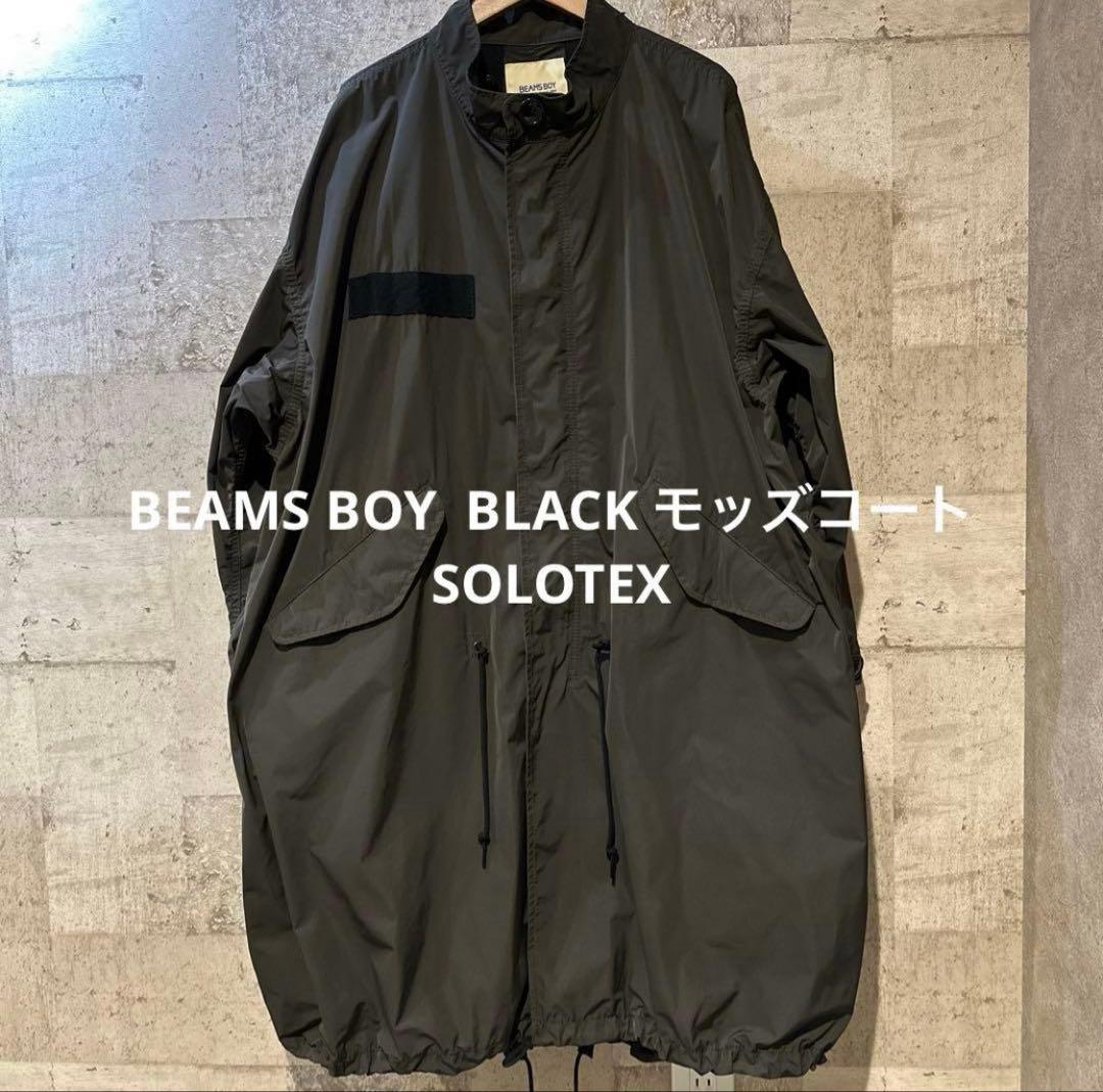 【未使用品】BEAMS BOY モッズコート　 黒　SOLOTEX