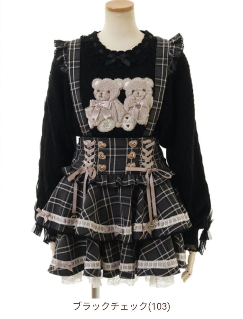 はしごリボンチェックティアードスカート リズリサ