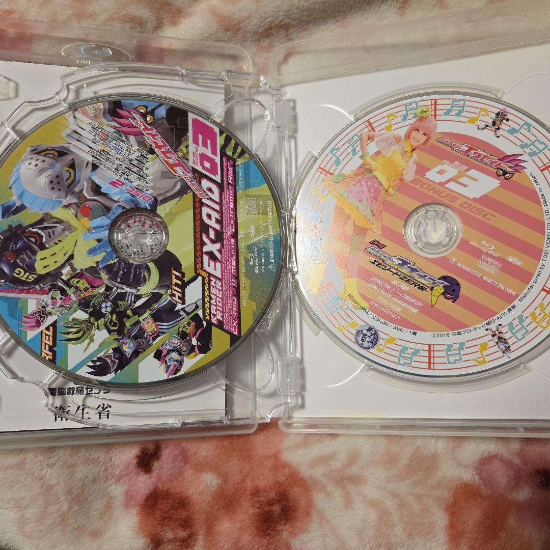 仮面ライダーエグゼイド Blu-ray COLLECTION〈全巻セット〉