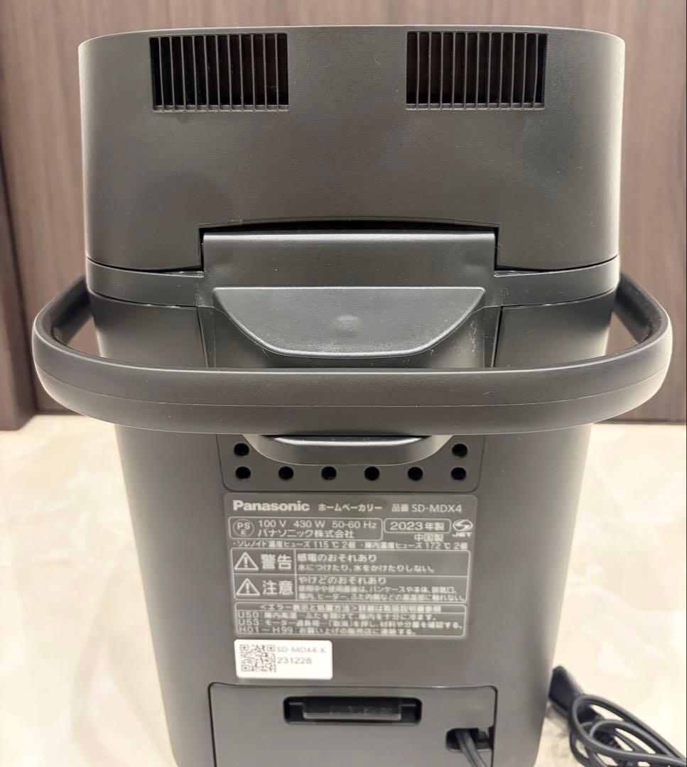 panasonic パナソニック　ホームベーカリー SD-MDX4 2023年