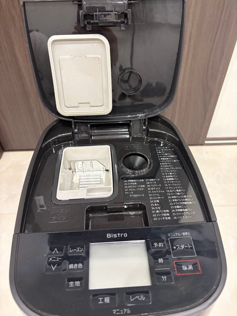 panasonic パナソニック　ホームベーカリー SD-MDX4 2023年