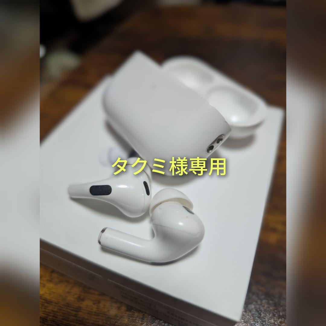 ※タクミ※​AirPods Pro（第2世代） 本体正常動作品 箱付き