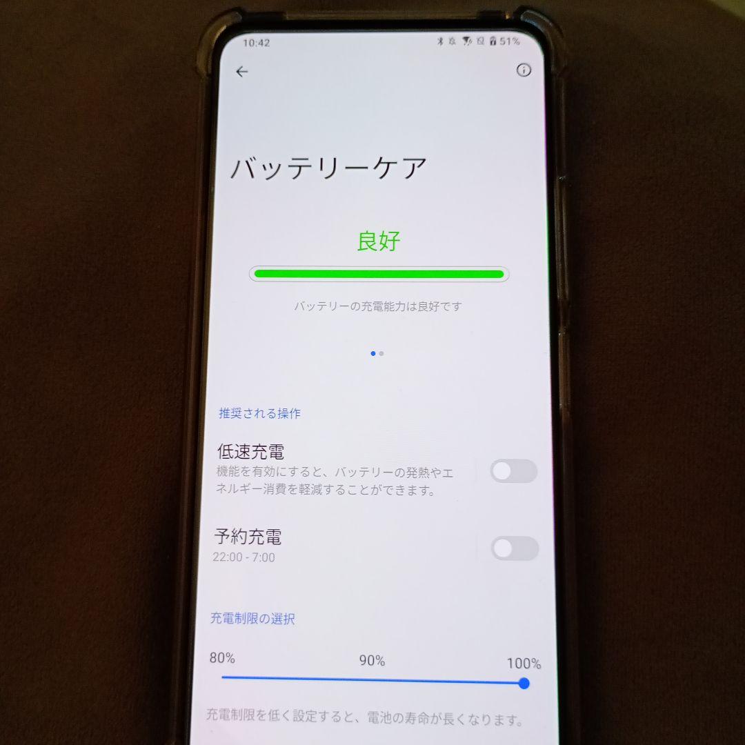 Zenphone7 PRO 256GB　SIMフリー