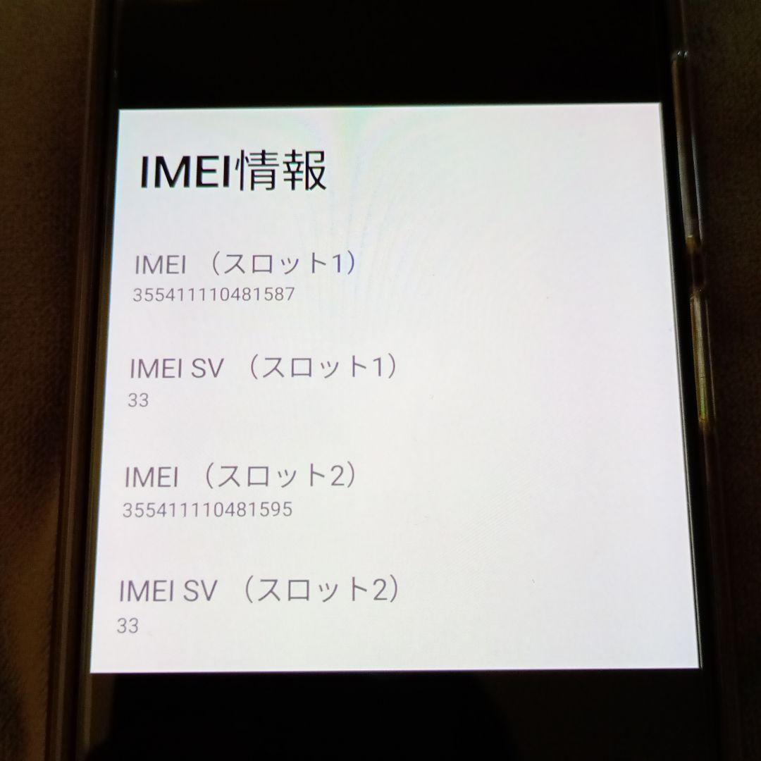 Zenphone7 PRO 256GB　SIMフリー
