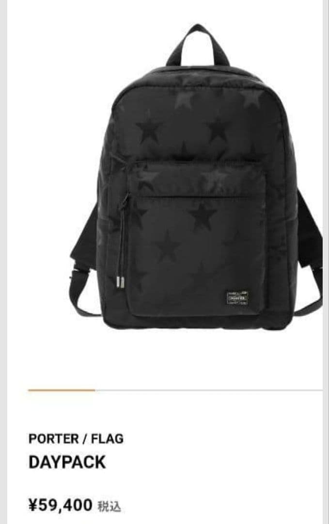 PORTER FLAG　DAYPACK　ブラック