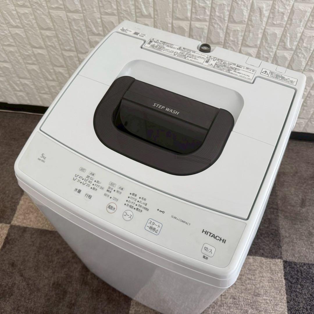 都内23区配送無料✨設置まで❗️家電2点　シャープ　日立　冷蔵庫　洗濯機　美品