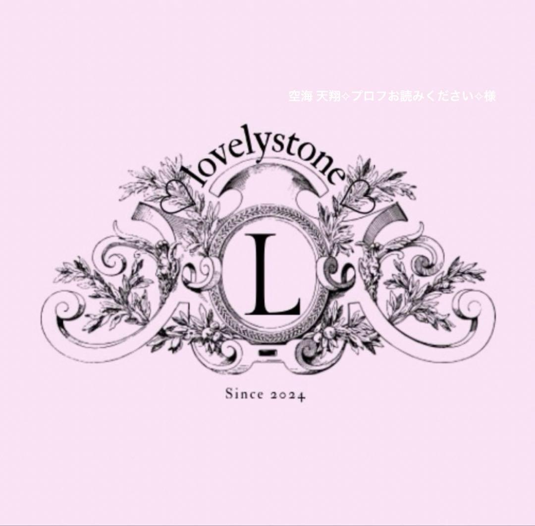 空海 天翔✧︎プロフお読みください✧︎様　２点おまとめ