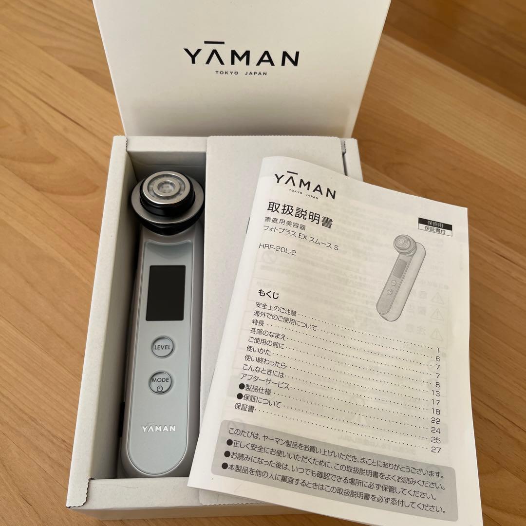 YAMAN フォトプラスEXスムースS HRF-20L-2