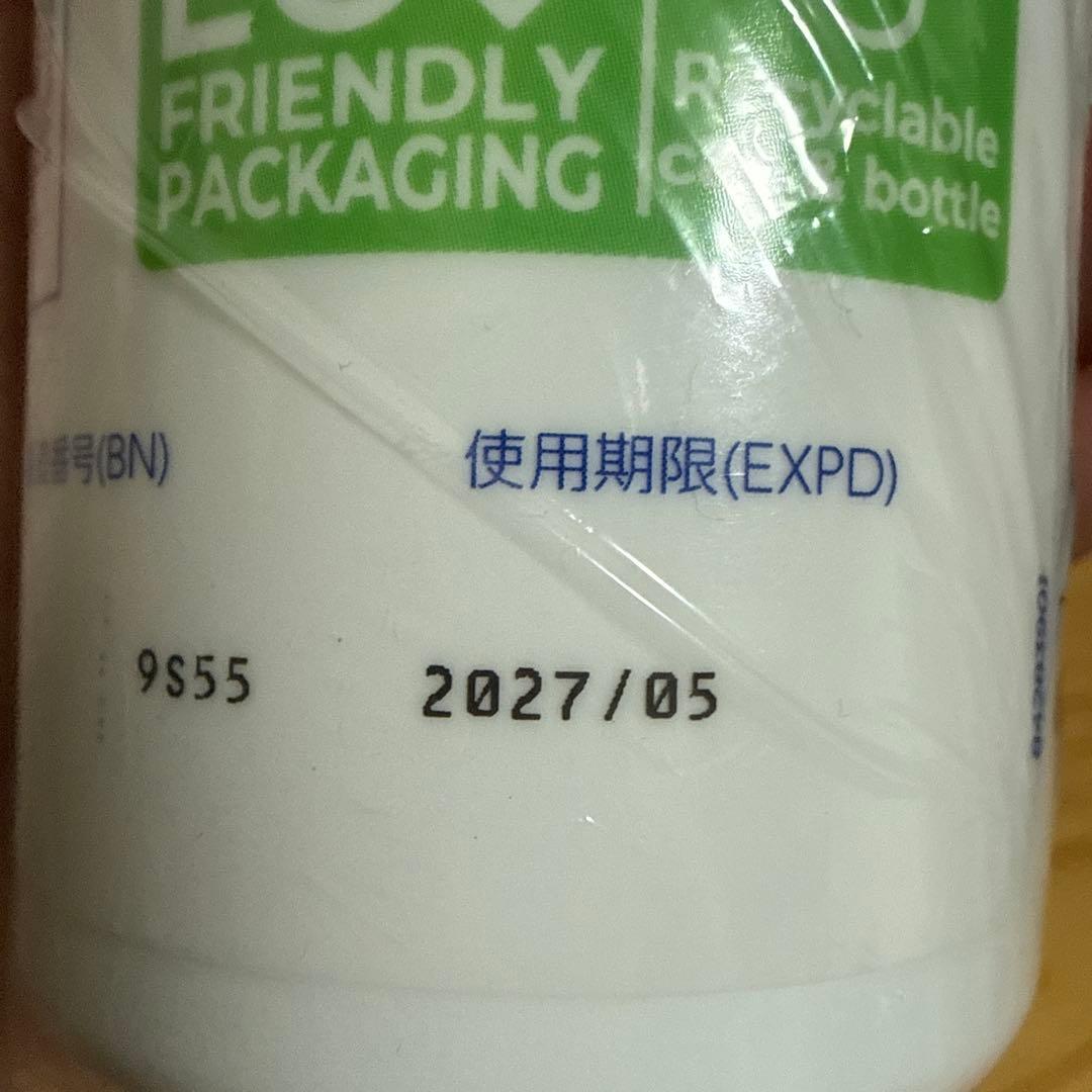 ビルバック (Virbac) エピオティック ペプチド250ml x 3本セット