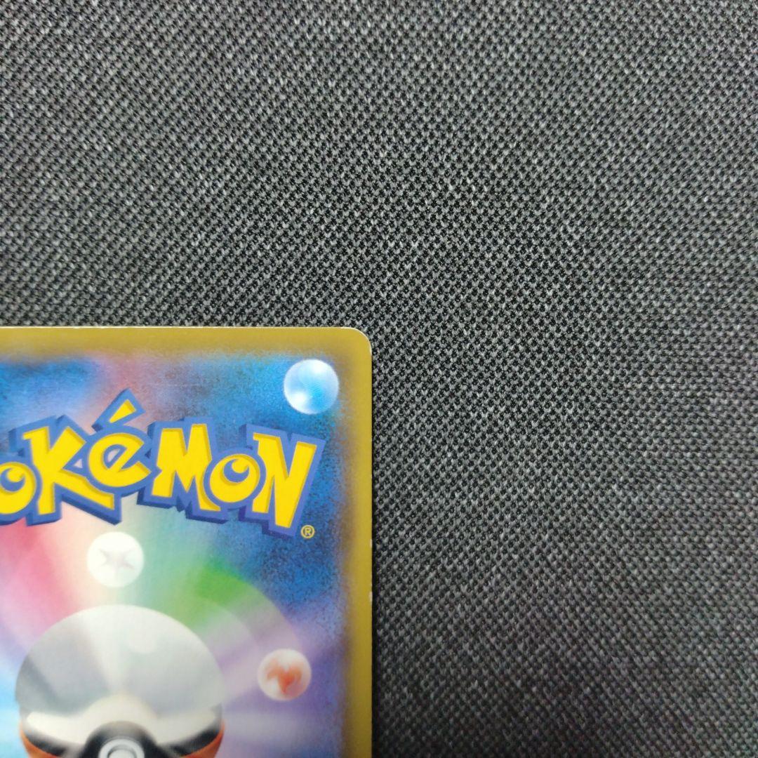 カスミ＆カンナ sr