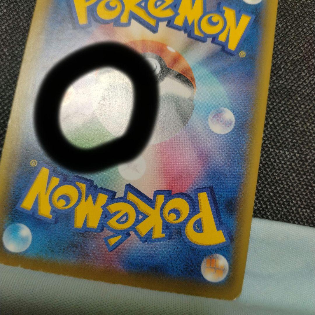 カスミ＆カンナ sr