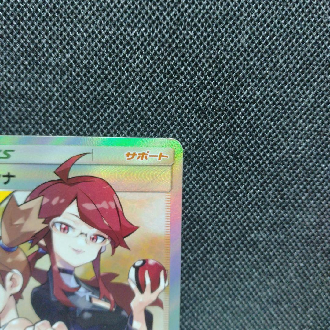 カスミ＆カンナ sr