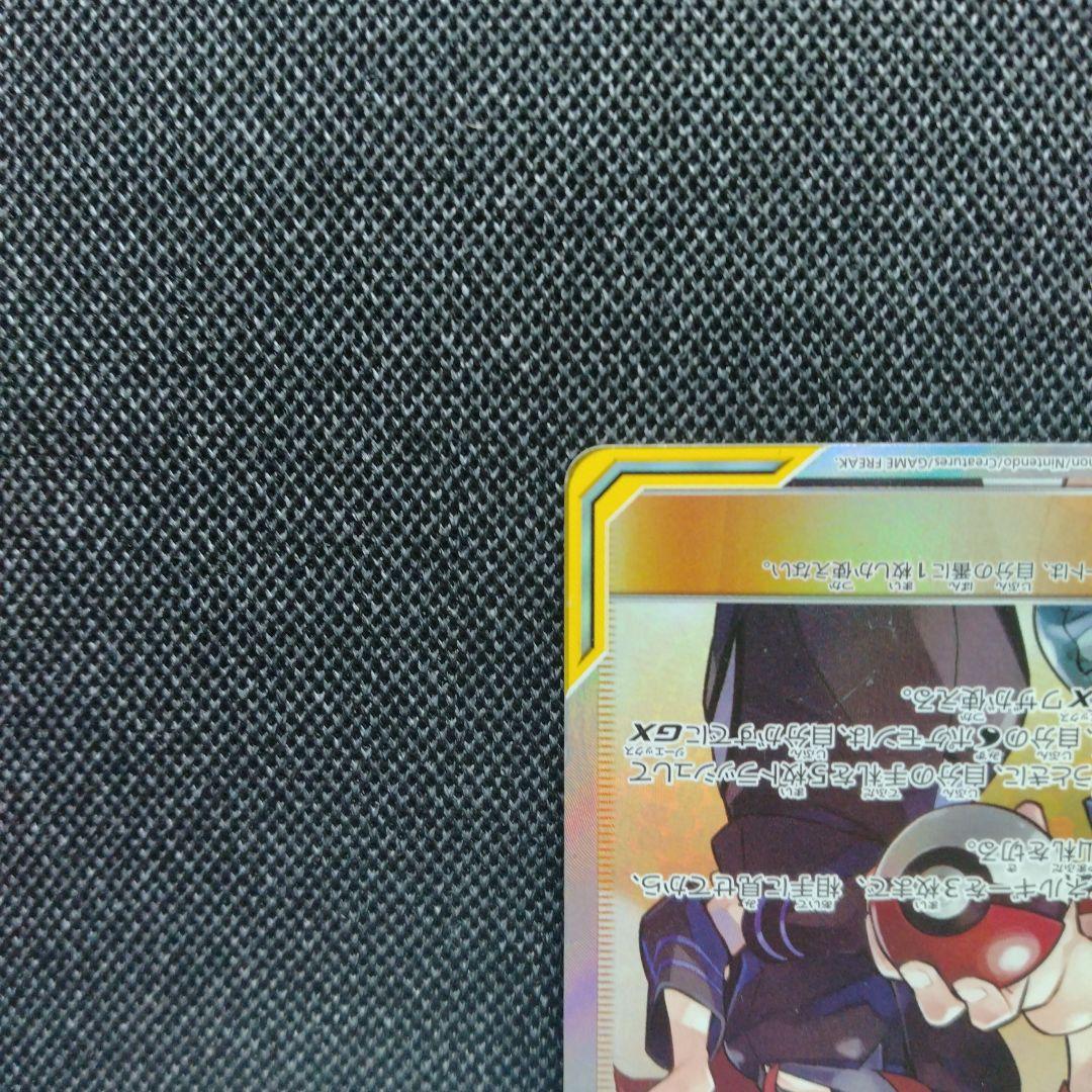 カスミ＆カンナ sr