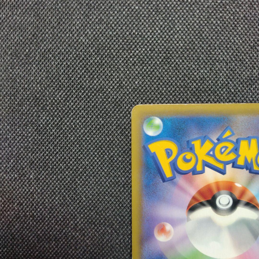 カスミ＆カンナ sr