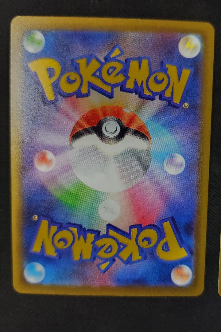 N*o様 【中国語箔押しエラー】メガディアンシーex MA