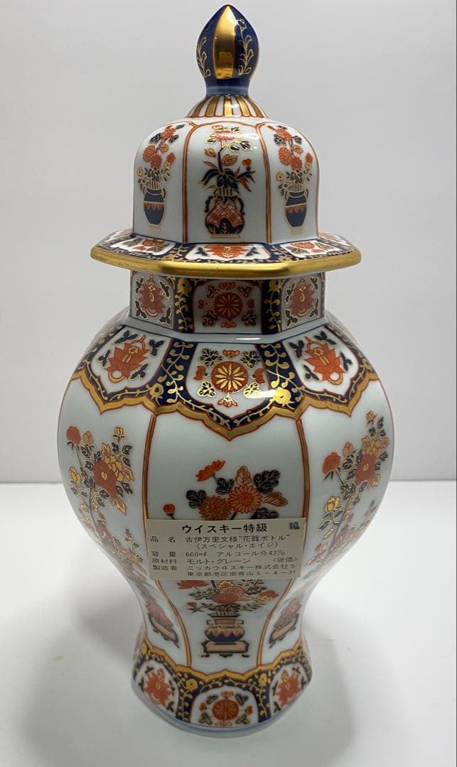 【 未開封 】 古伊万里文様 花籠ボトル ニッカウヰスキー スペシャルエイジ