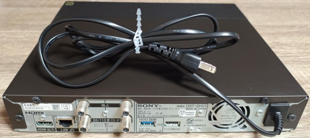 SONY ソニー DST-SHV1 4Kチューナー テレビチューナー