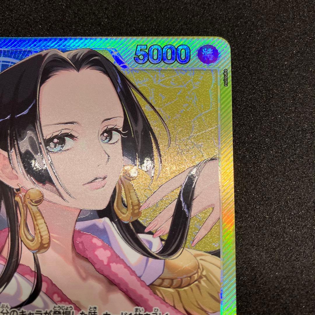 ボア・ハンコック L リーダーパラレル(リーパラ) OP14-041